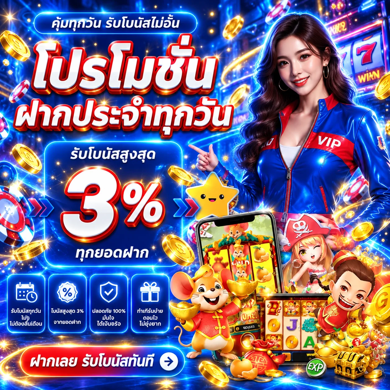 การ์ดทดลองเกม Pragmatic Play บน 9UFA
